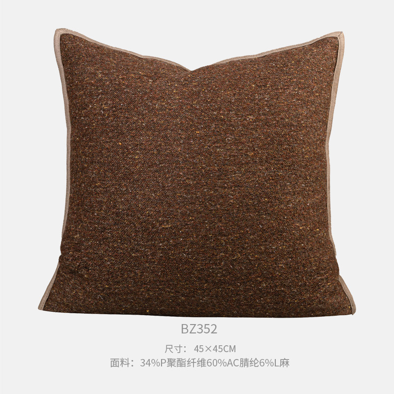 45×45cm 카라멜 컬러 모직