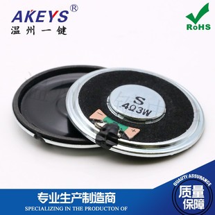 3W 4R 3 Watts 4 Ohm Speaker Diameter 40mm Speaker Audio Speaker Amplifier DIY Accessories Toy Speaker