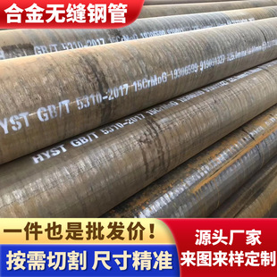 �վ偠t SA213?T92 �Ͻ�� �F���w�R���w�͟�o�p䓹�Դ�^���S