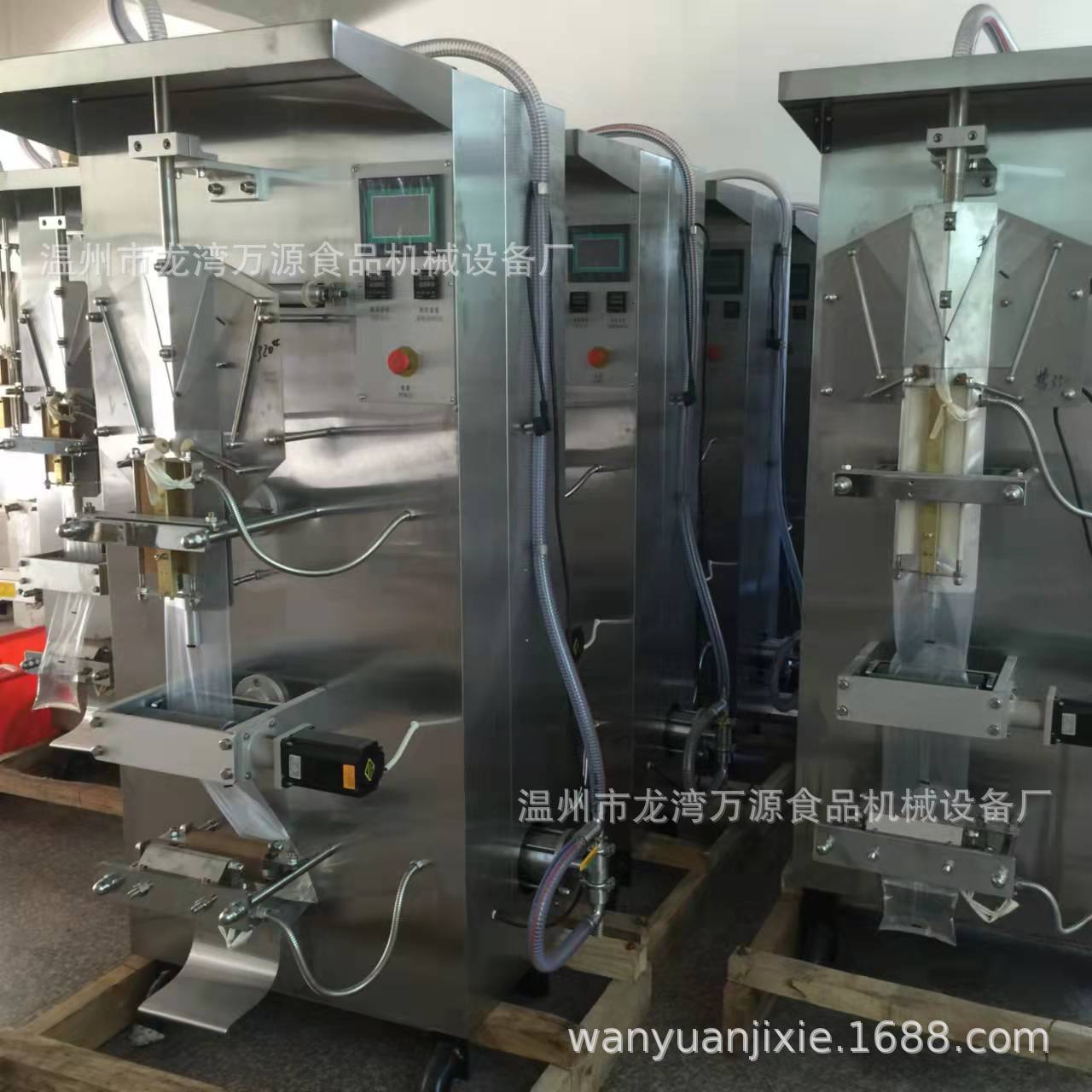 万源灌装液体包装机全自动液体包装机液体香水灌装机械包装设备