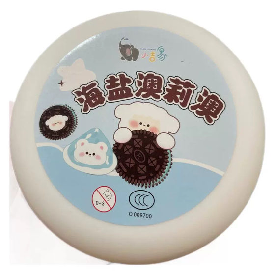 New Xiaoji Elephant Pot of Ice Cream Cherry Ice Cream Sparkling Mud Children DIY Slime Decompression Toy