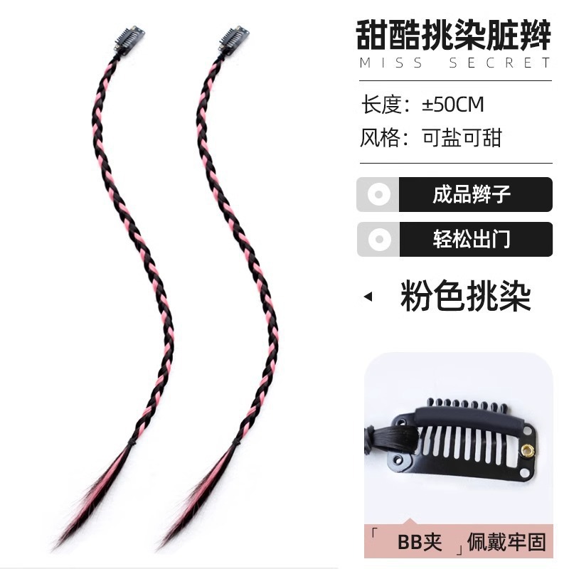 Sakura powder-2 pack