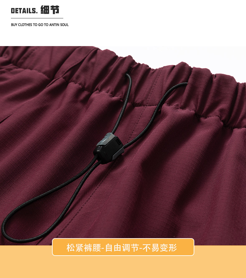 户外冲锋裤 (10).jpg