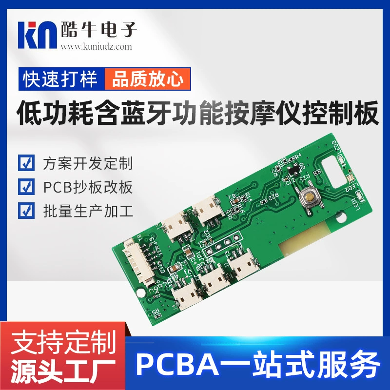 Оптовая продажа печатная плата с низким энергопотреблением с функцией Bluetooth массажный инструмент управления панель пароль Bluetooth индукционный замок электронная доска