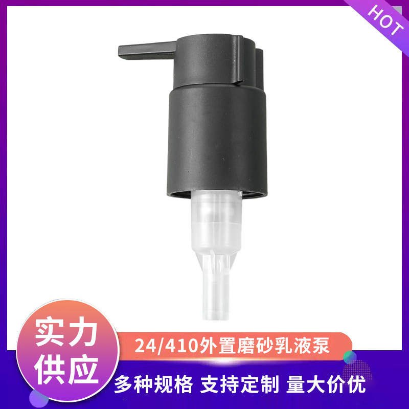 24-Tooth Long Mouth External Frosted Powder Pump Lotion Pump with Clip Left and Right Switch Cleansing Oil Shower Gel Press Nozzle