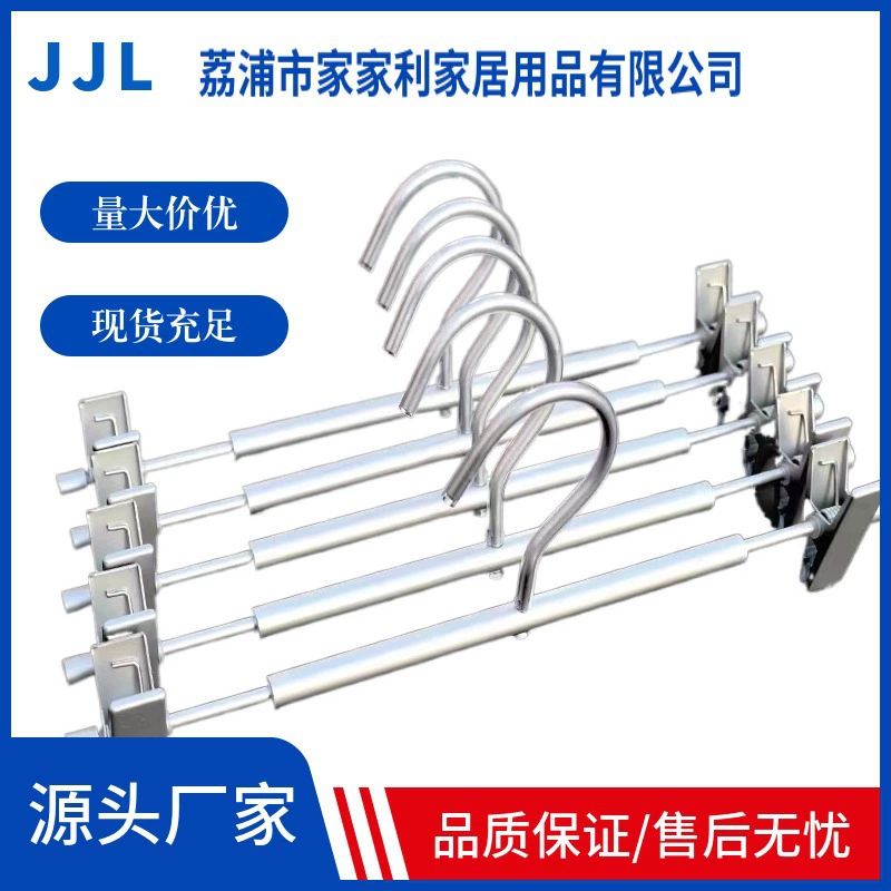 Бытовая бесшовная Выдвижная Нескользящая вешалка для брюк из алюминиевого сплава, крючок для хранения, вращающаяся сушилка, оптовая продажа с фабрики