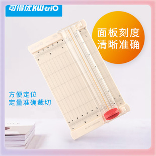 Z7Gn Can Get Excellent Cutting Knife, Portable and Can Hold Bags, Manual Paper Cutter for Cutting Notes, Photo Paper Cutting Machine