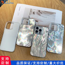 跨境爆款适用苹果17手机壳16pro羽纱纹彩绘IMD工艺亚克力素材壳
