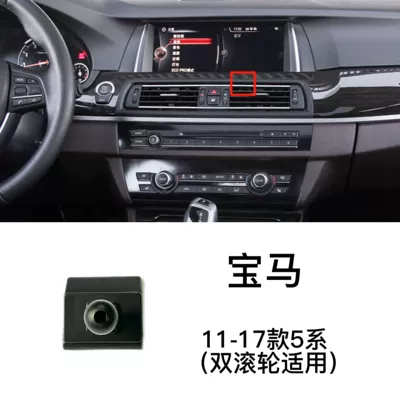 Car Air Outlet Modification Base — Car phone holder - 11-17-bmw-5-series-universal-applicable-to-double-rollers