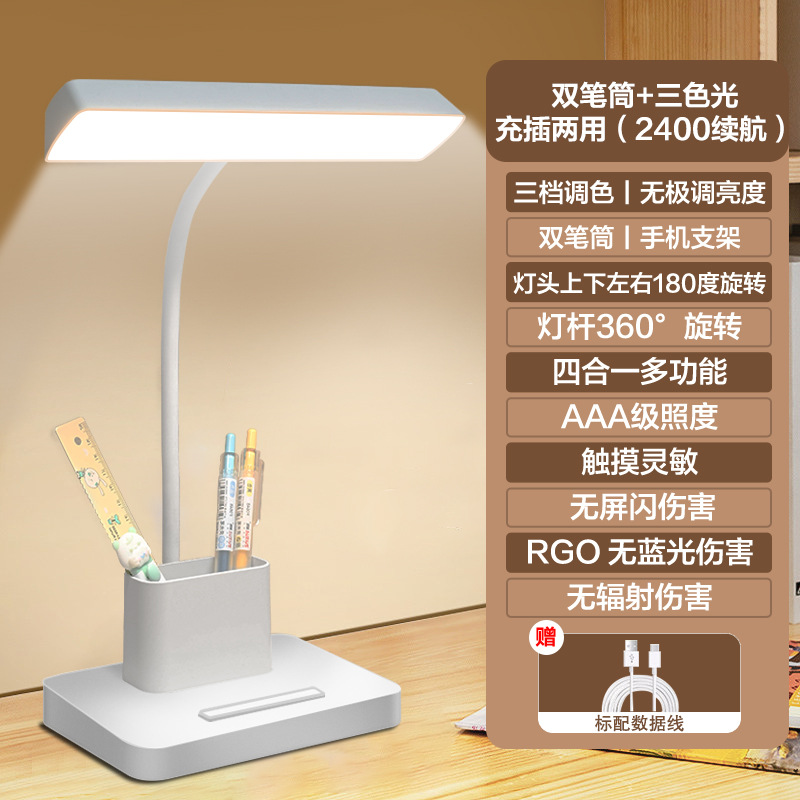 877-3톤조명 충전식 모델