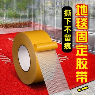 Adhesive Grid Transparent Traceable Double-Sided Tape High-Viscosity Adhesive Non-Marking Carpet Spring Couplet Wall Fixing Sticker