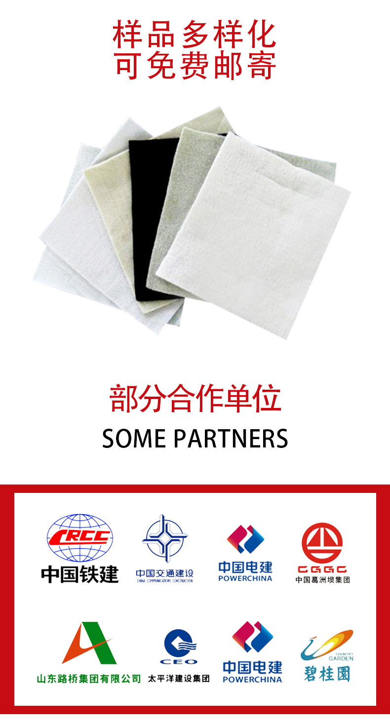 长丝土工布_14.jpg