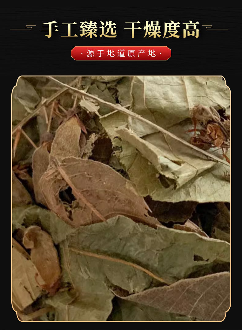 Hu Lu Cha (Desmodium triquetrum) — Dried Food Herb for Herbal Tea & Soup in use