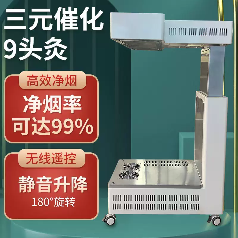 督脉灸艾灸仪家用悬灸仪无烟明火智能扶阳灸透灸仪艾烟净化器厂家