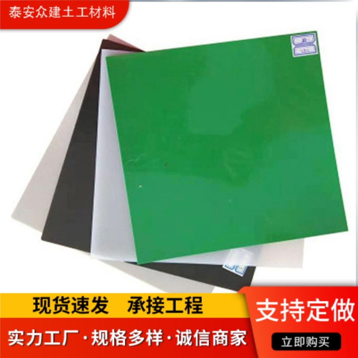 HDPE土工膜  水产养殖防渗膜多规格高密度耐使用  聚乙烯土工膜