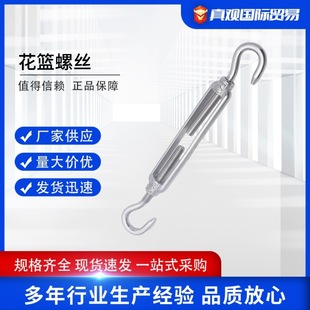Galvanized Turnbuckle Manufacturers Supply Screw Tensioners, Groove Wire Clamps, and Pre-Twisted Wire Connecting Plates