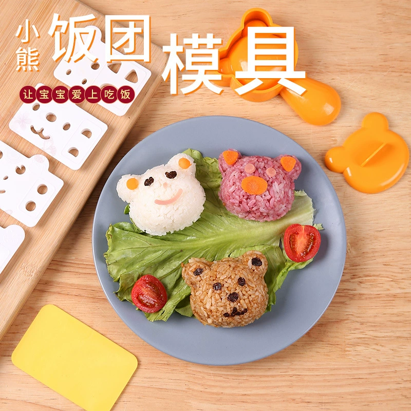 濠骏 bear and friends four brothers rice ball mold bento sushi tool DIY cute rice