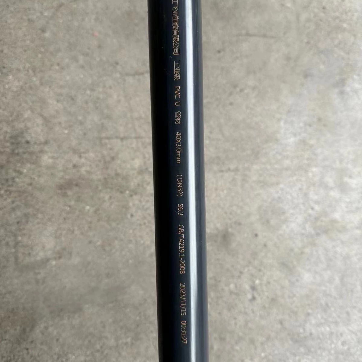 [Прямая поставка с завода] UPVC промышленная труба водоснабжения химическая труба темно-серая химическая водопроводная труба устойчивость к кислотам и щелочам национальный стандарт