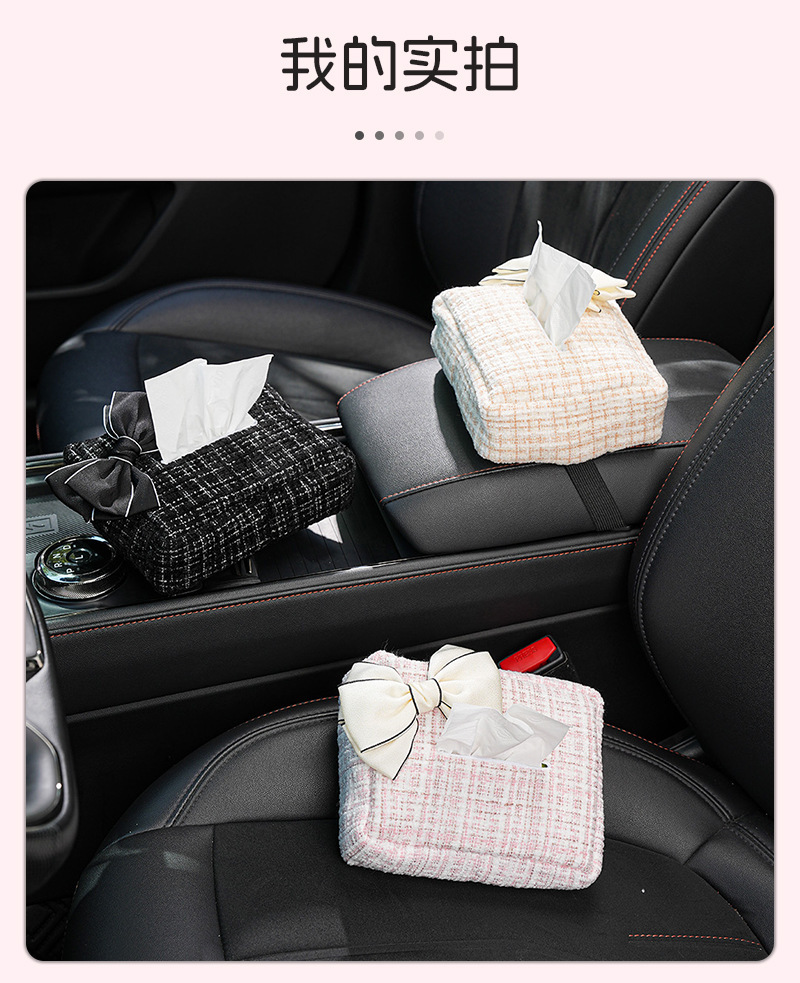 Chanel-Style Bowknot Car Tissue Box, Fabric Seat Back Hanging Tissue Box, Manufacturer's Ready Stock Wholesale for Cross-Border Trade