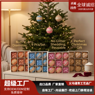 �羳���W�}�Q�b��� 8����9���b�}�Q�׺��}�Q�Ɍ���Ʒ�}�Q���b�