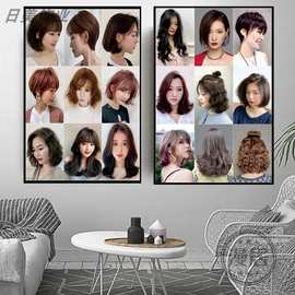 UG732024年美发店墙面装饰发型图片理发店海报女士美发挂画发廊装