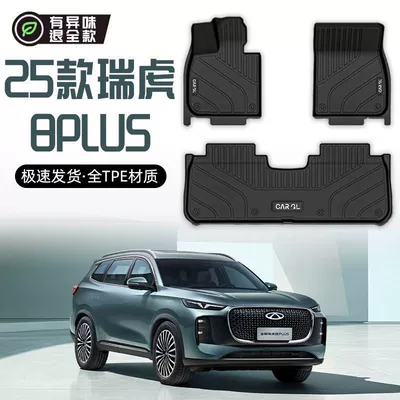 Universal Foot Pad: Driver Car Supplies