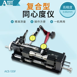 硬度计;偏摆检查仪;影像仪