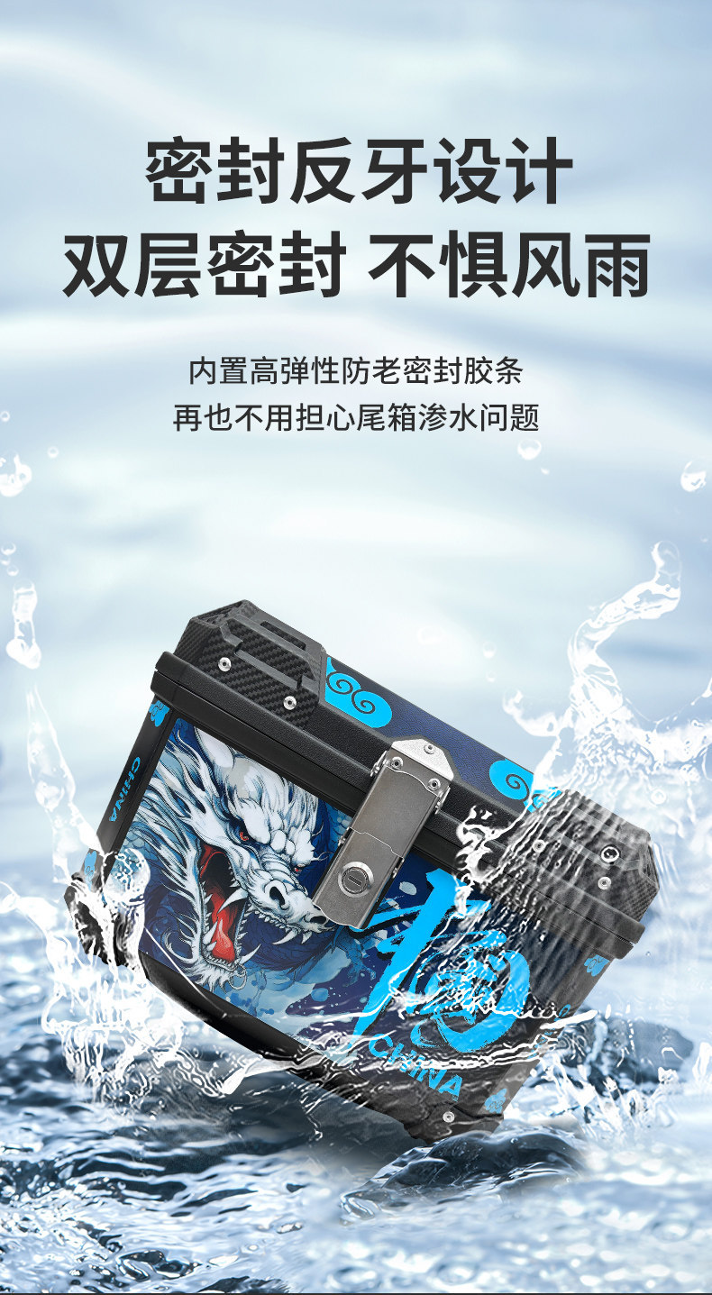 Electric Vehicle Trunk Storage Box, Detachable Trunk, Electric Vehicle Plastic Alloy Large-Capacity Waterproof Motorcycle Trunk