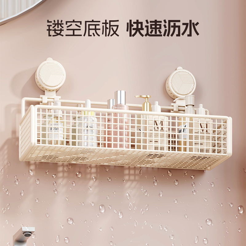 卫生间吸盘置物架免打孔浴室洗手洗漱台厕所高级感挂墙上收纳架子|undefined