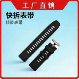智能手表表带;表带