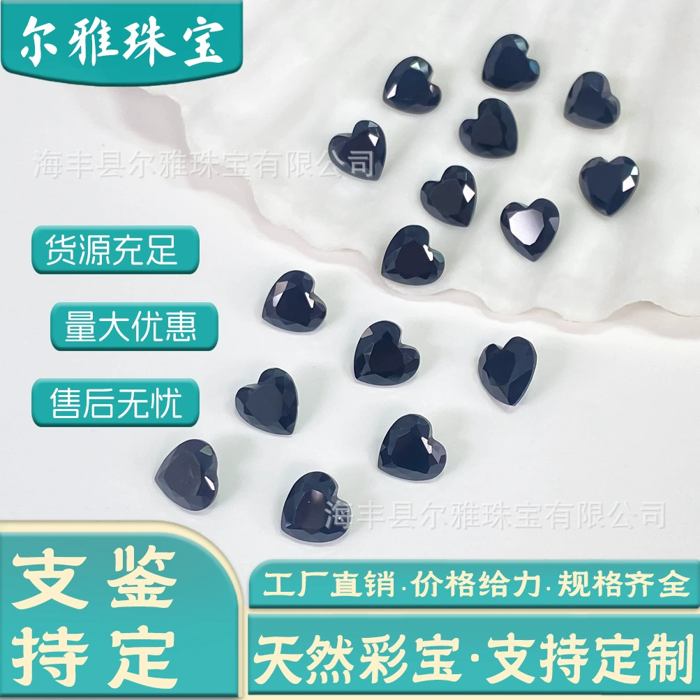 Натуральная черная спинель в форме сердца, поверхность кольца, граненое заостренное дно, черный драгоценный камень, свободный камень «сделай сам», оптовая продажа с фабрики Taotang.