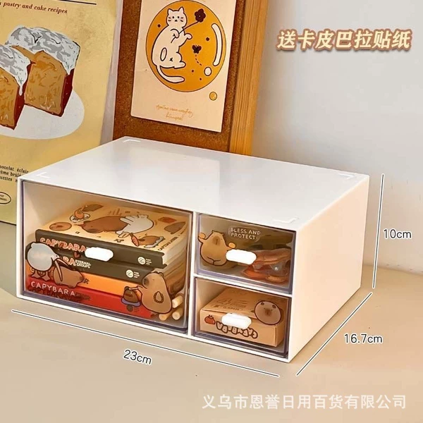 [一层三抽+卡皮巴拉贴纸]