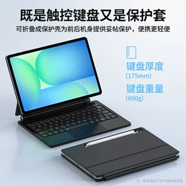 平板电脑配件;平板电脑配件;iPad保护套