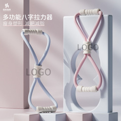 男性と女性のための新しいスタイルの8の字テンションロープ、肩の開き、背中のトレーニング、美しい背中のテンションロープ、ヨガフィットネス機器メーカー直販と配送