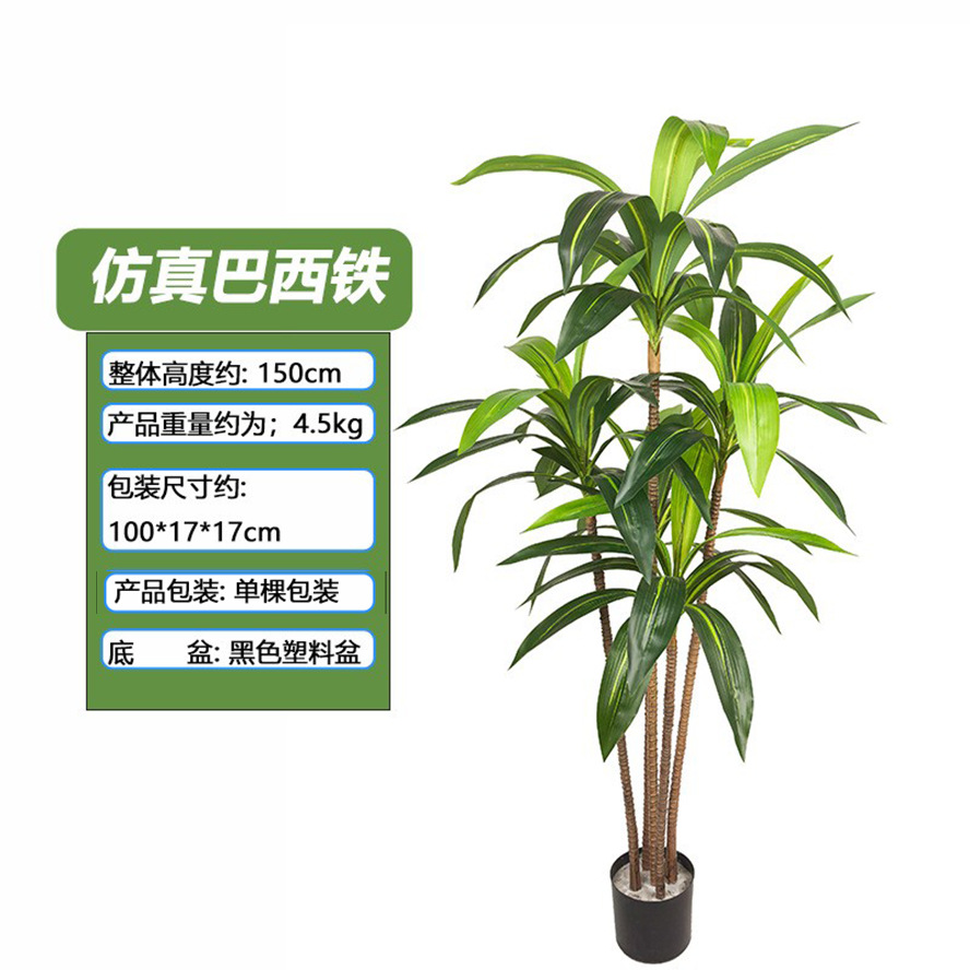 Amazon nueva simulación Brasil hierro rico hoja de madera brasileña sala de estar hotel centro comercial escaparate gran decoración de piso a techo