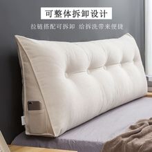 简约床头靠垫三角纯色大靠背枕软包可拆洗双人榻榻米飘窗护腰靠垫