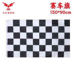 90*150cm赛车旗3*5ft涤纶黑白格旗帜
