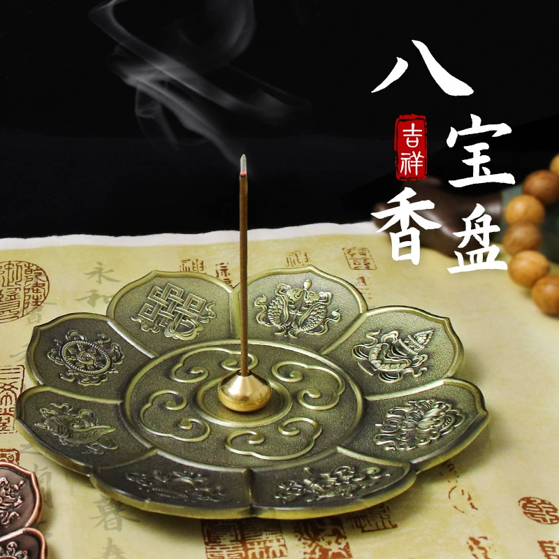 Баобао ароматная курильница домашняя крытая ладан сандалового дерева