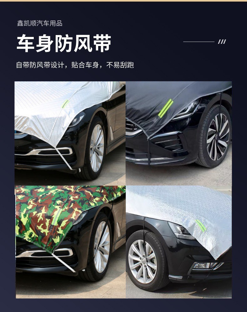 Car Cover Half Cover Winter Thickened Snowproof Sunproof Rainproof Frostproof Snow Cover Front Windshield Cover