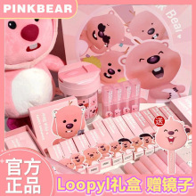 pinkbear皮可熊loopy系列露比联名唇釉唇泥口红面部综合盘礼盒套