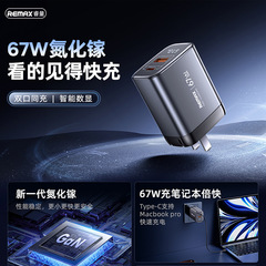 Remax 新しいデジタルディスプレイ携帯電話充電ヘッド 67 ワット超高速充電充電器マルチタイプ C ポート高速充電ヘッド