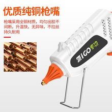 热熔胶枪学生迷你家用手工制作小号通用型热熔胶打胶枪工业热熔枪