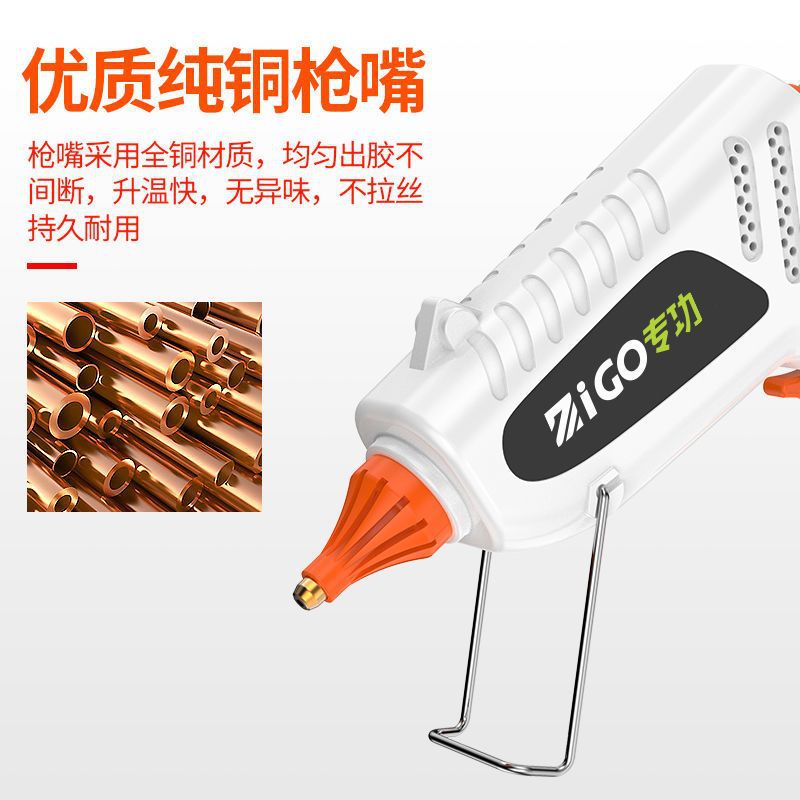 热熔胶枪学生迷你家用手工制作小号通用型热熔胶打胶枪工业热熔枪