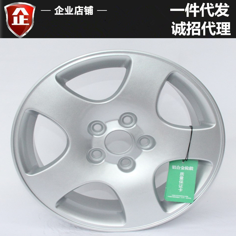 适用03款老款一汽奥迪A6轮毂16寸A6 C5 A4 B6  钢圈5爪铝合金胎铃