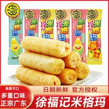 �츣ӛ�׸�500g���׾�A���׹���������򻯾W�t���e������ʳ