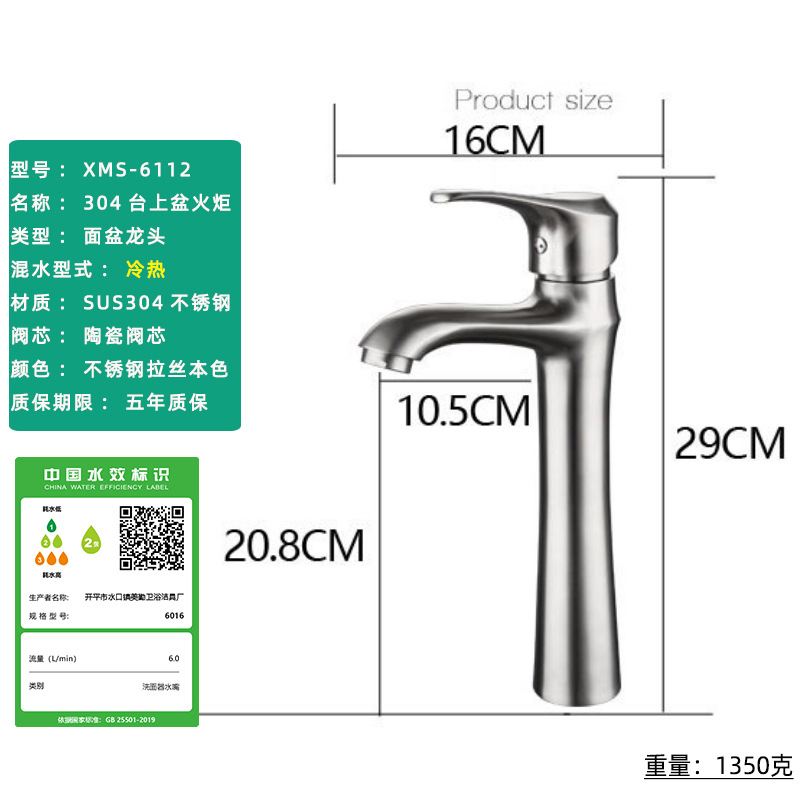 Grifo de Lavabo de Acero Inoxidable 304 para Agua Fría y Caliente con Núcleo de Válvula de Cerámica Cepillada, Grifo de Lavabo Compacto para Agua Fría y Caliente