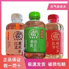 Ԫ��ɭ������ˮ500ml*5ƿ�t��޲�׼t����轾G����Ͻ����Ʒ���l
