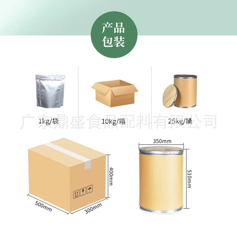 スポット卸売乳酸第二鉄食品グレード乳酸第二鉄鉄強化剤微量元素|undefined