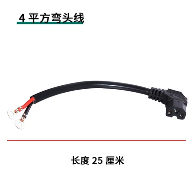 Power Cord Connection Cable Charging – Other Electric Vehicle Accessories