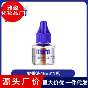 �ձ�����늟�����Һ��Һ�a��Һ45ml�냺�ЋD���l���l���_�ڙ�